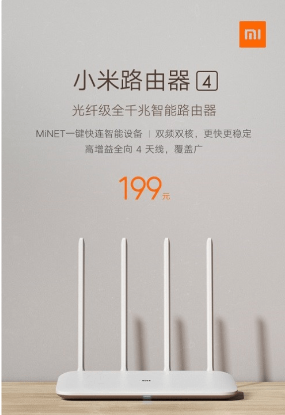 网友无聊拆掉四年前的小米路由器 4