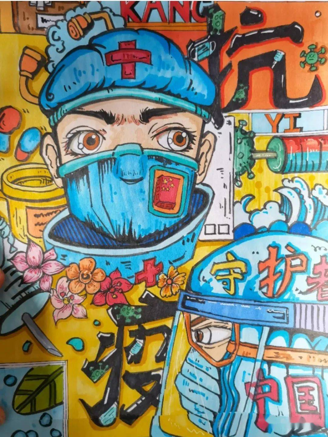 抗疫情主题儿童画手抄报满满的干货资料收藏必选只发一次