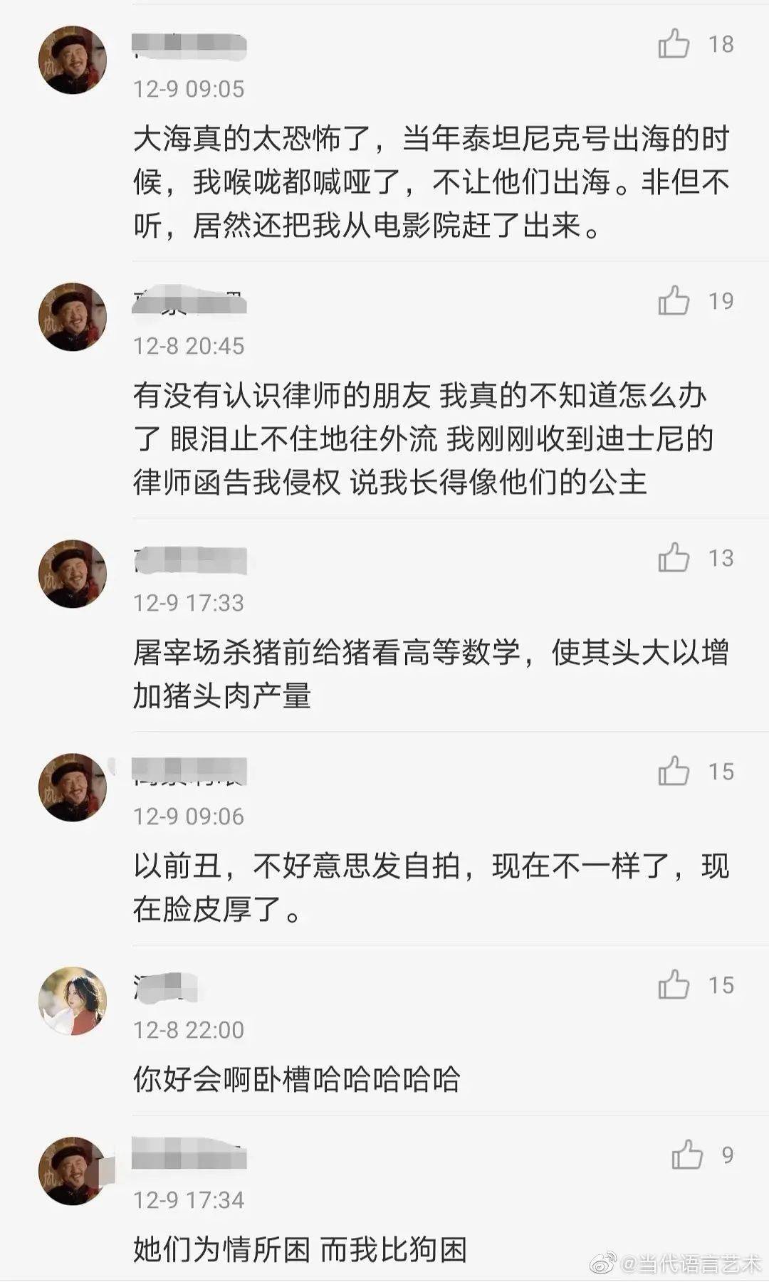 来源“沙雕朋友圈弱智文案大赏…”看完爷当场上头哈哈哈哈