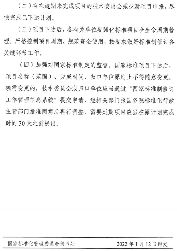 什么是立项指南 d9808a1fe83848219d9c74880ca5026d.png