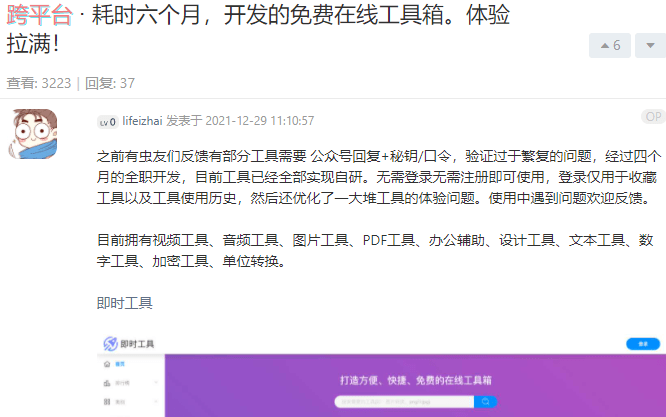 这个能剪视频、修图、转格式的免费网站，简直就是正道的光！