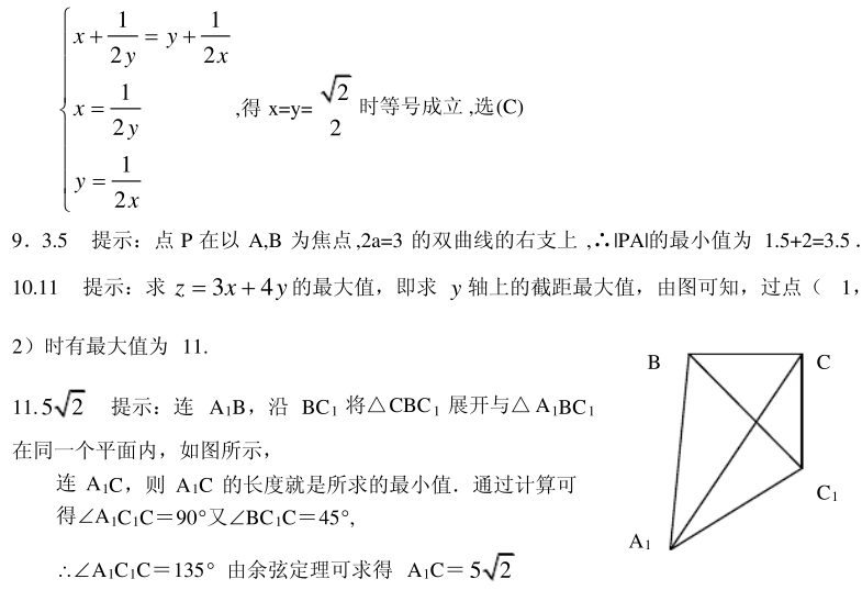 054b4ca905be46c09a60bb7405baab7a.png
