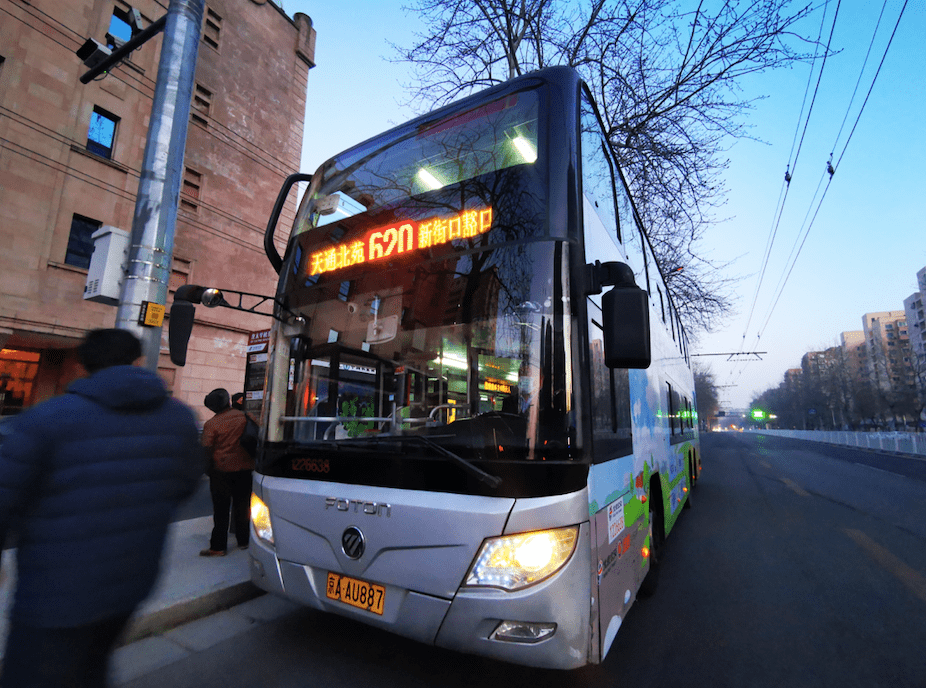 昌平这路公交车新增5个站点!_南站_站位_北太平桥北