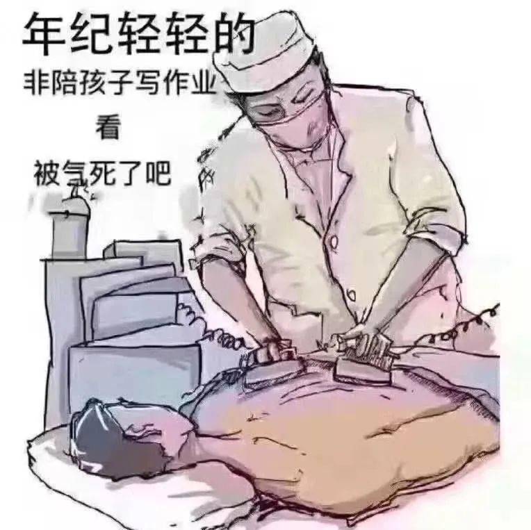 肿块|46岁女子陪读被气到急性脑梗死！厦门妈妈控诉“血泪”史：我辅导三年，现在乳腺肿块刚做完手术...