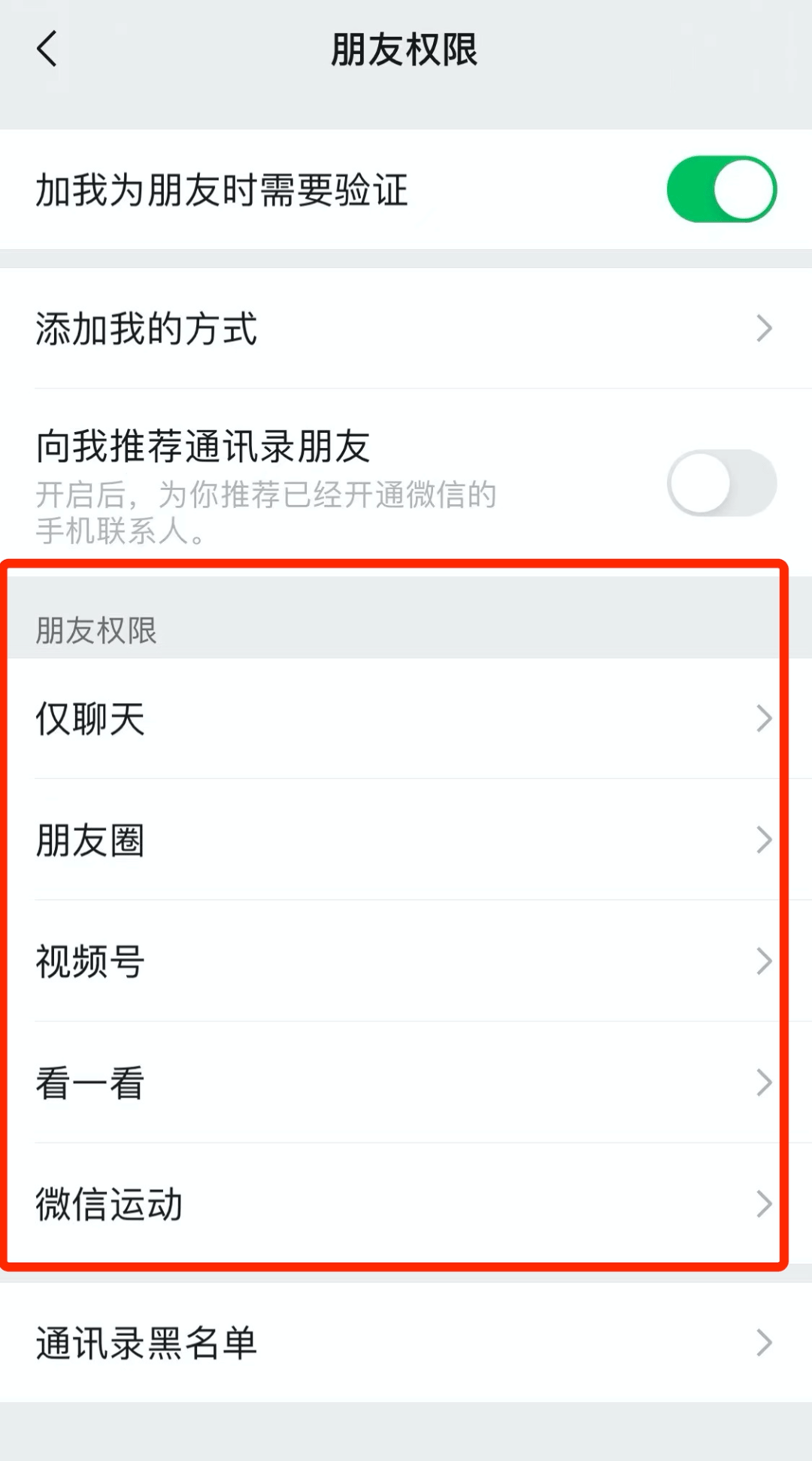微信重大更新！