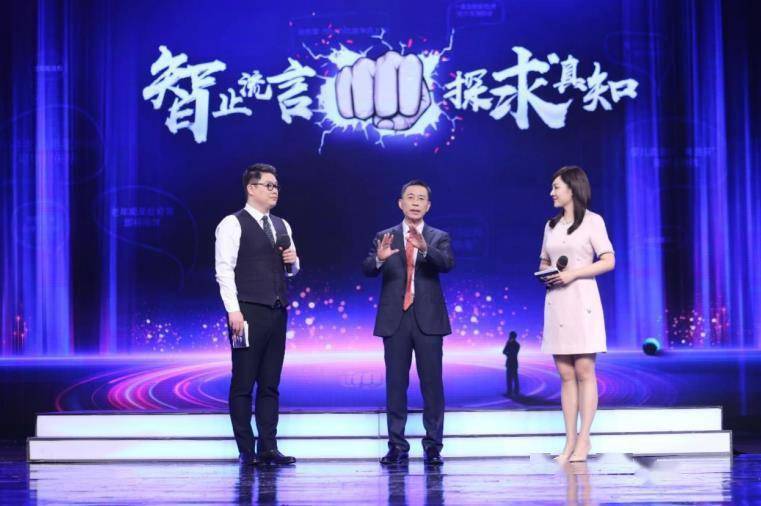 2021年度“科学”流言求真榜在京发布 十大年度“科学”流言揭晓