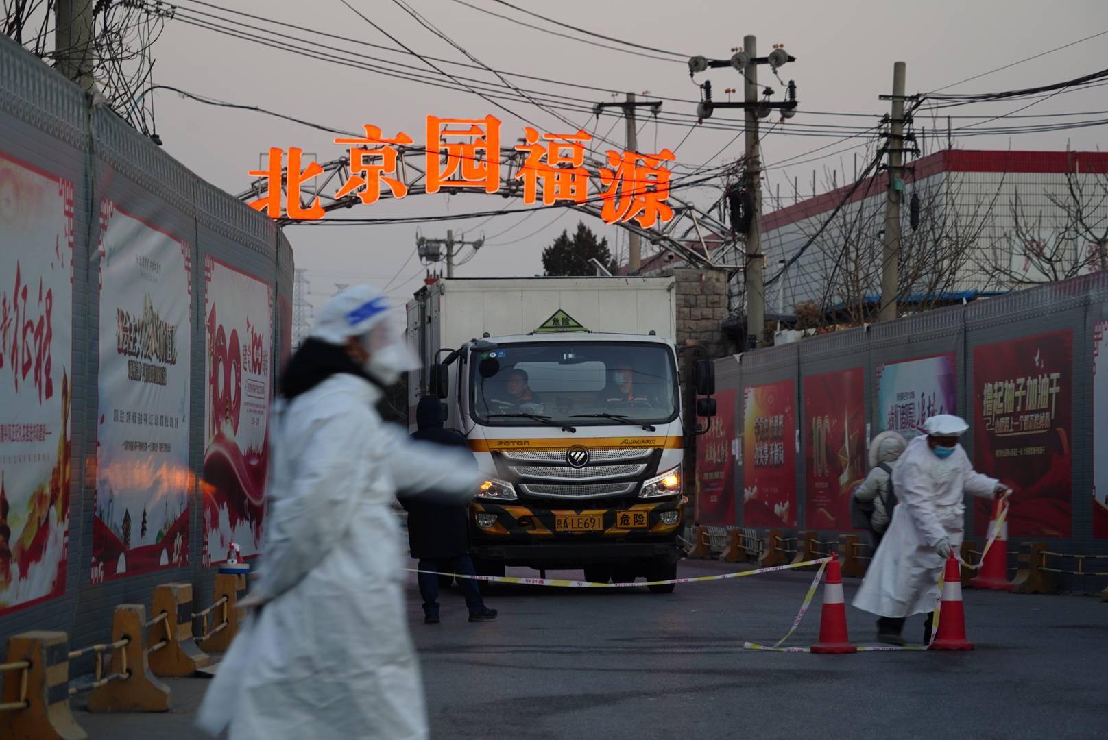 人员|朝阳区新增1例阳性，部分区域采取管控措施，探访现场——