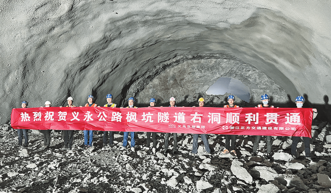 通车后义乌机场到永康仅需45分钟_义永_施工_隧道