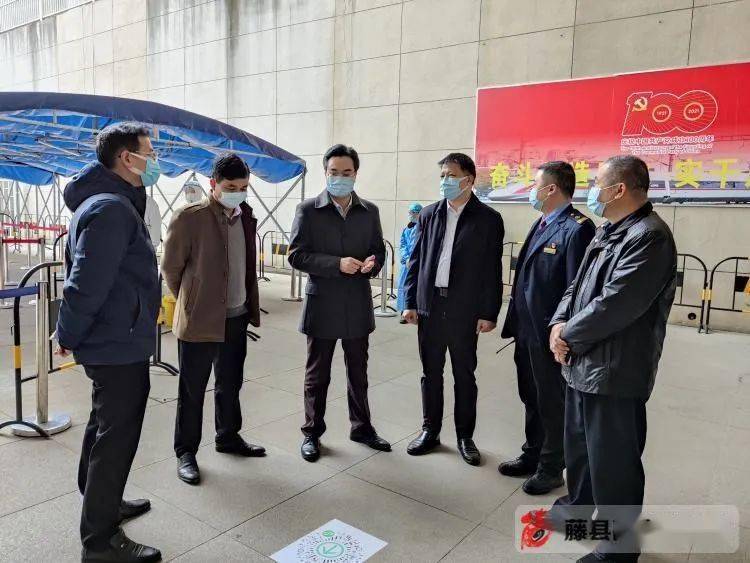 疫情防控县长蒙中平调研疫情防控工作