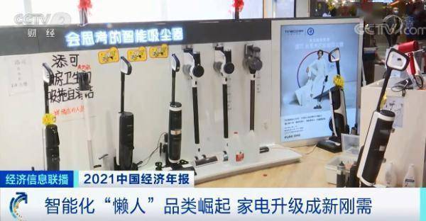 卖爆了！“懒人”撑起大市场 有产品销量暴增160% 你家有吗