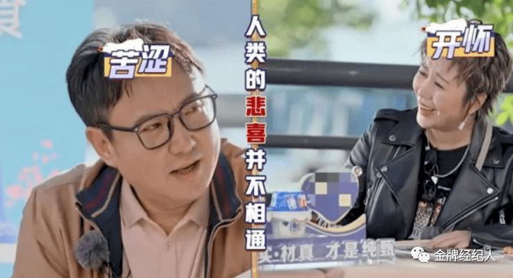 喜剧|喜剧厂牌的归宿是『团综』?