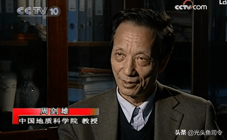 在吴国忠教授的建议下,王占奎带着小球来到了地质科学院,找到了周建雄