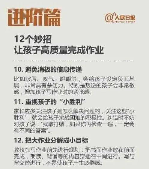 肿块|46岁女子陪读被气到急性脑梗死！厦门妈妈控诉“血泪”史：我辅导三年，现在乳腺肿块刚做完手术...