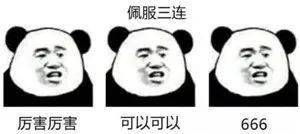 语音暂停、批量删除好友……微信又更新啦