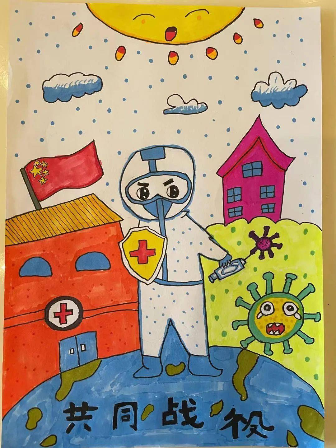 抗疫画作小学生三年级图片