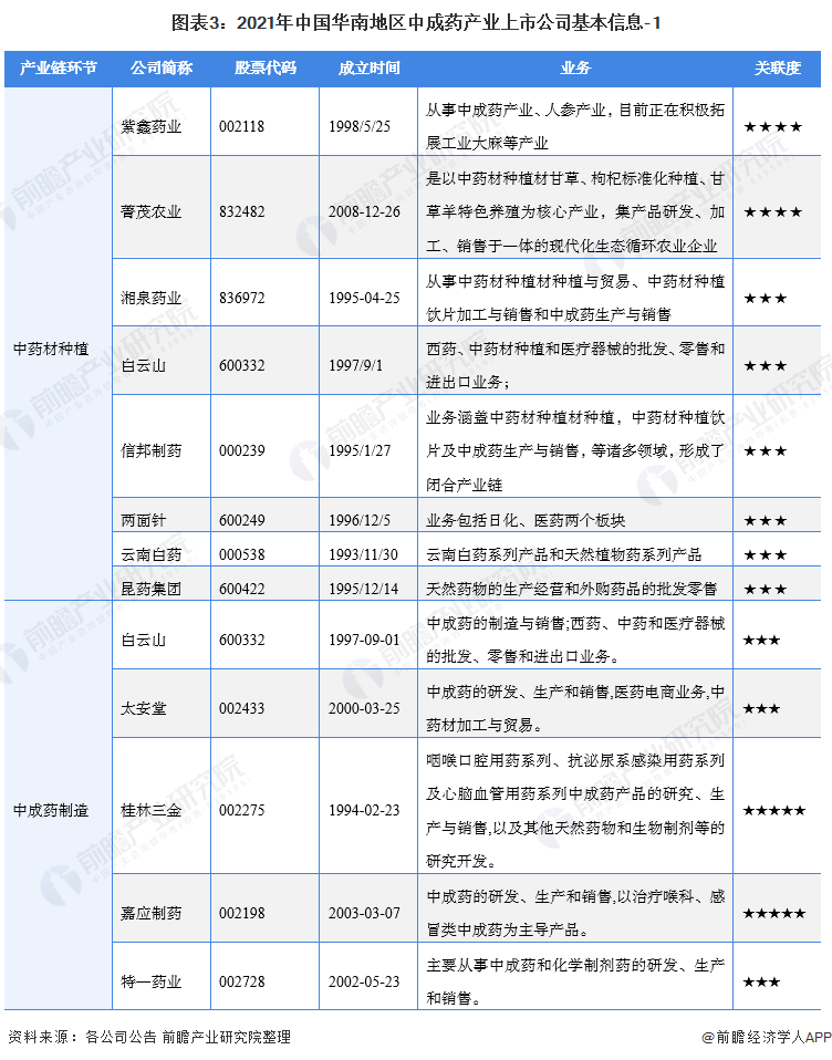 04d5a768b9794385b7395a7b1e05e38a.png