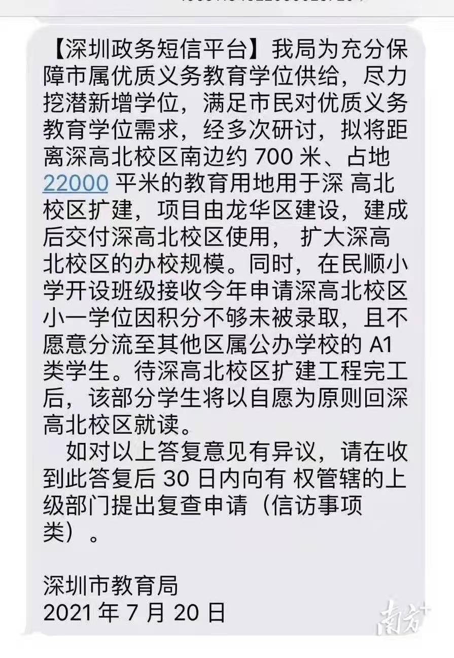萧笛曲谱7个小矮人_7个小矮人(5)