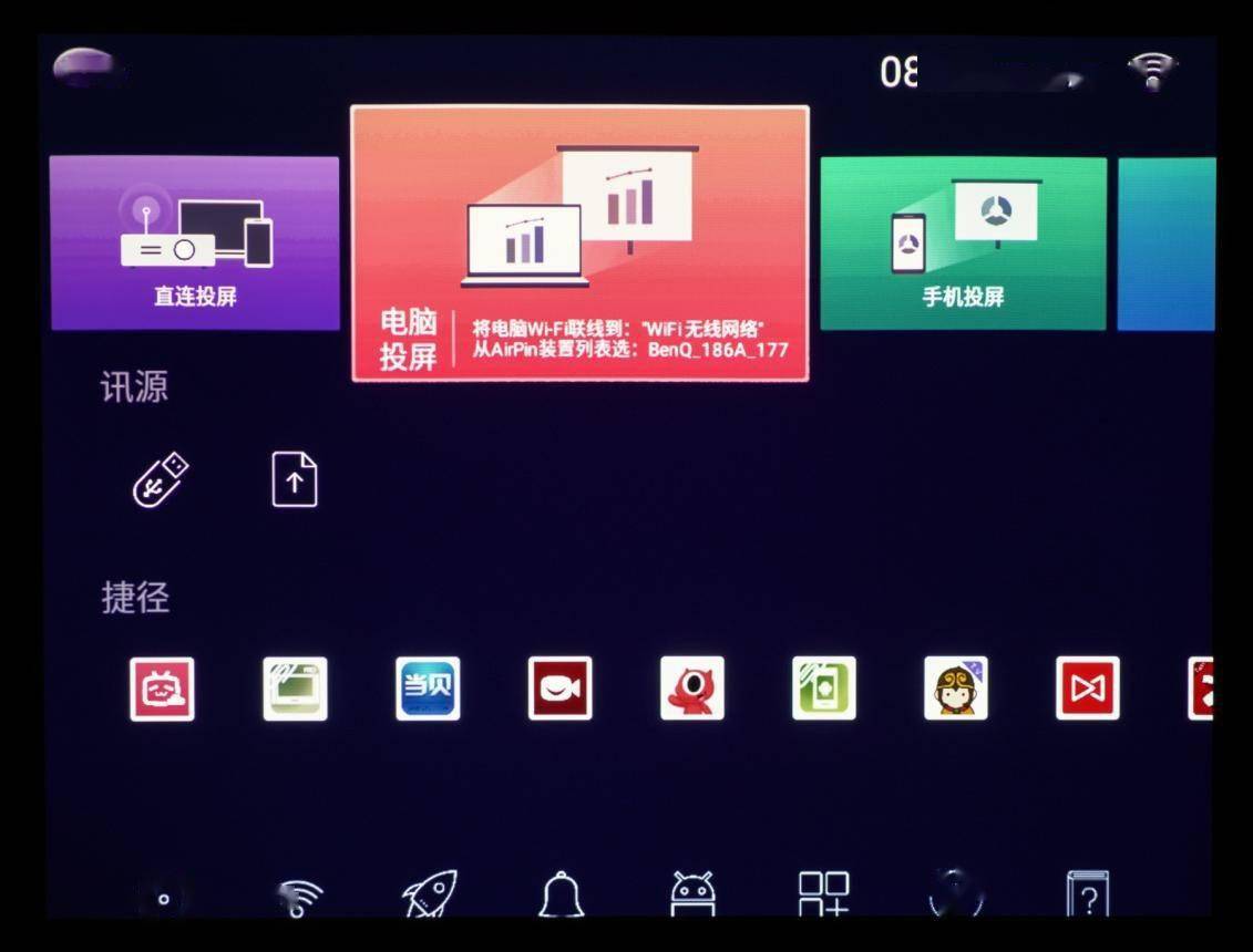 ����������չʾ���񷽰�������E540����ͶӰ������