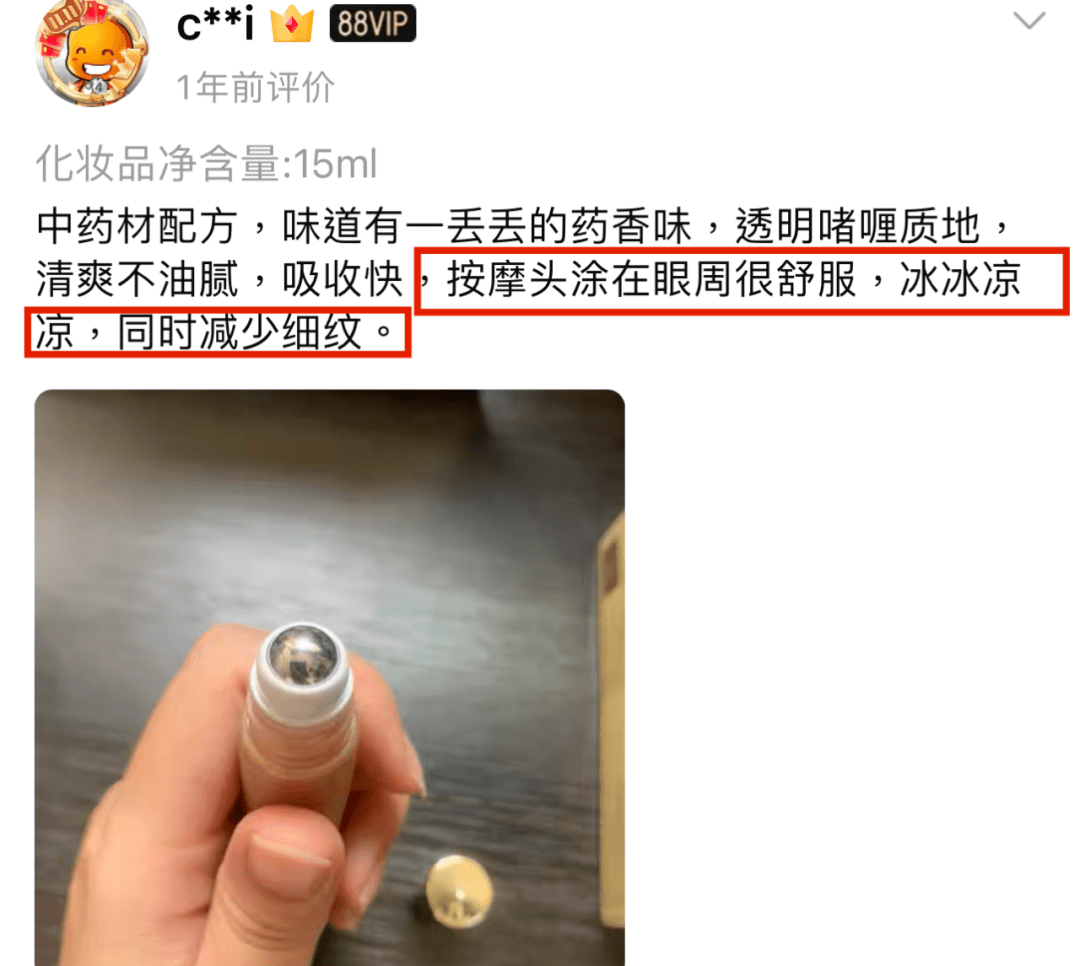 眼睛惊到我了！“马应龙去眼袋那个视频，竟然是真的！”