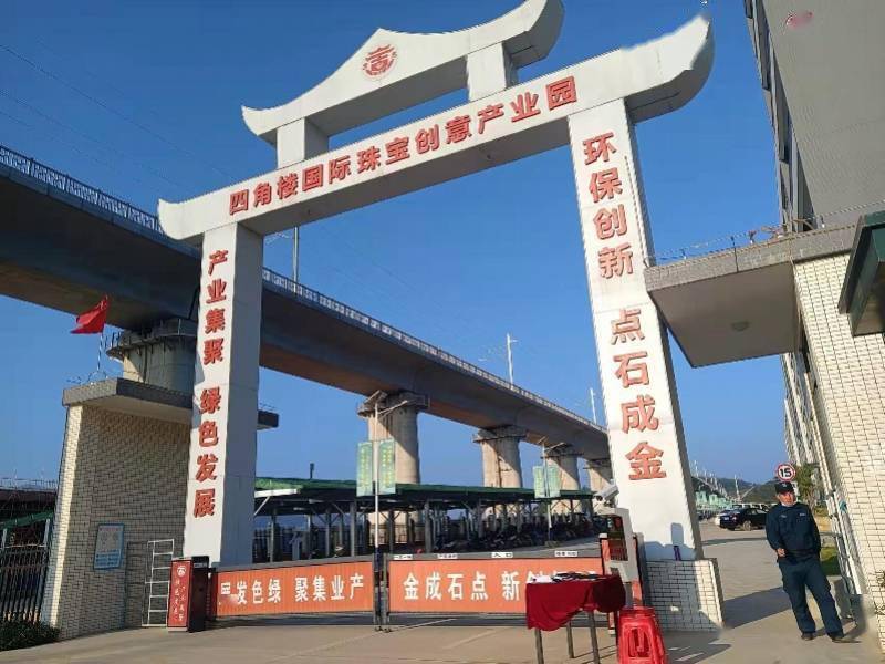 市工商联合会:推动惠州宝石产业转型升级,促高质量发展_四角楼_珠宝