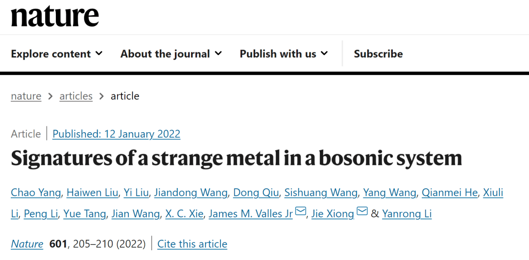 牛！电子科大博士实现Nature、Science双发