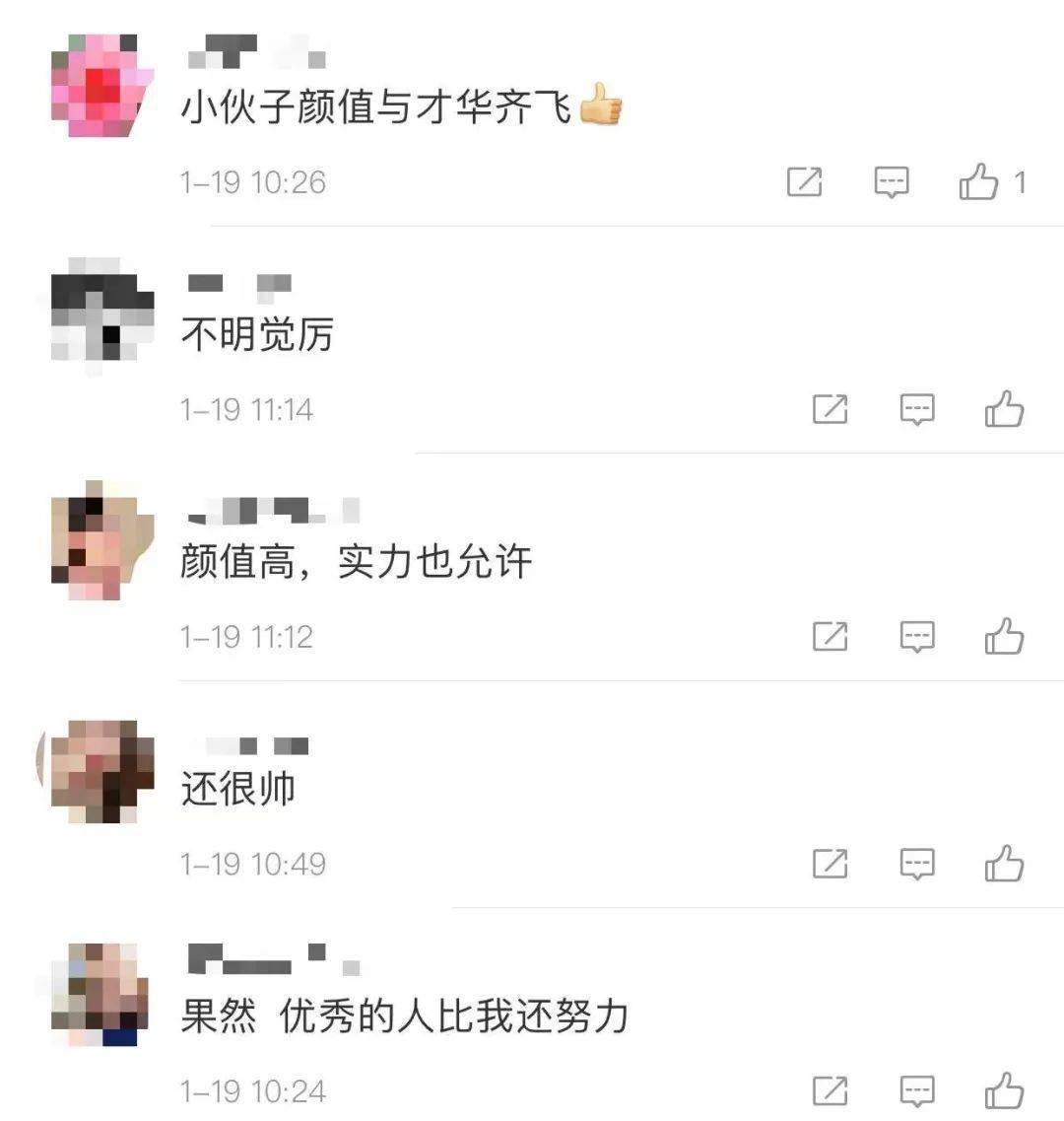 杨超博士，Nature、Science双发！