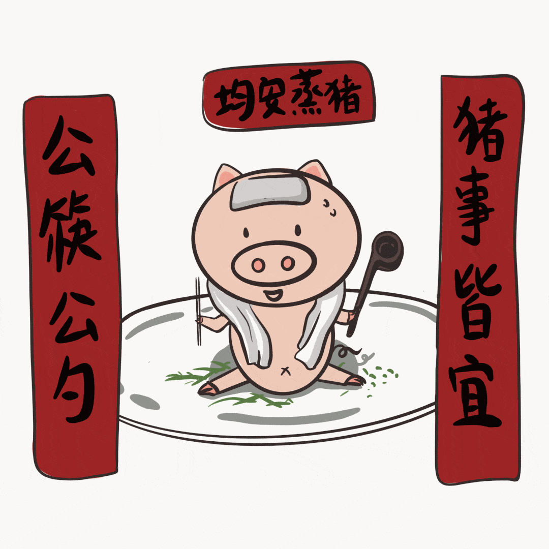 来斗图啦顺德美食春节疫情防控表情包萌趣来袭