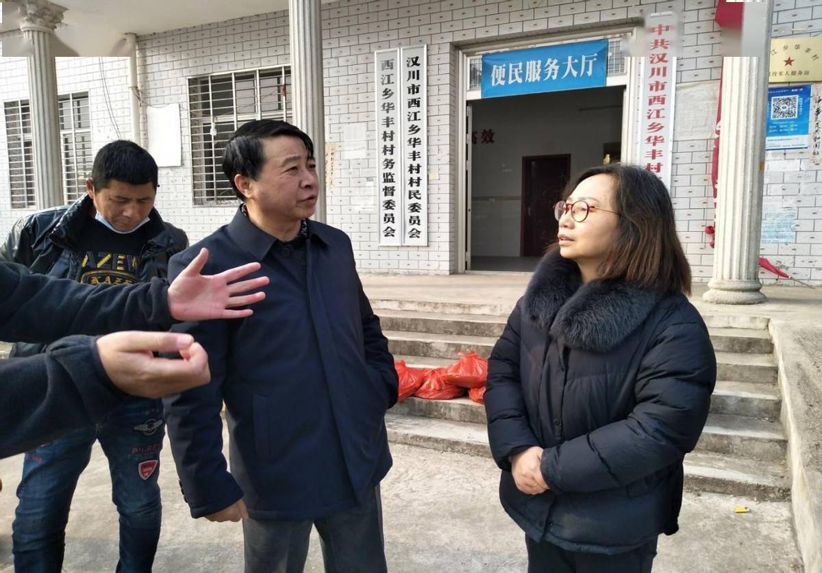 爱心助农温暖寒冬