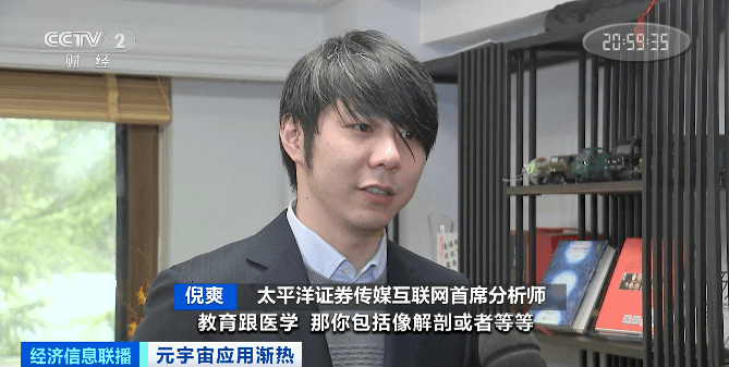 “邓丽君”现场清唱“甜蜜蜜”！微软、奈飞等巨头纷纷入局，又一“风口”来了？