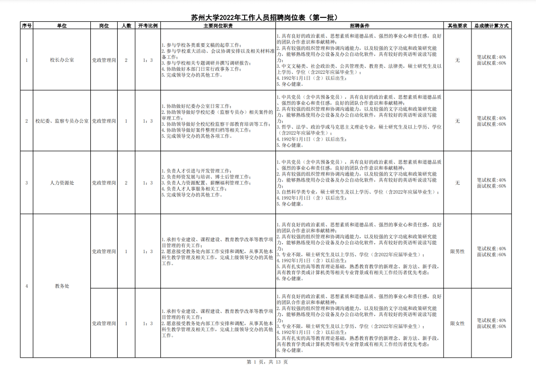 7a86aca0d009427a999559dc42ccd22b.png