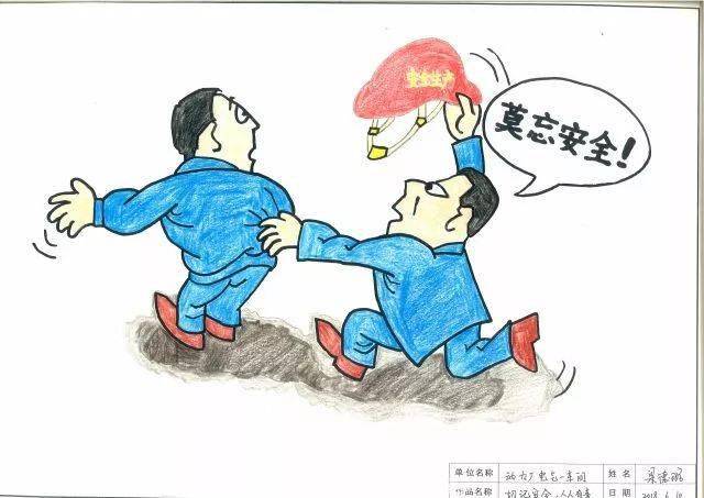 1000张隐患辨识图解请立即对照自查