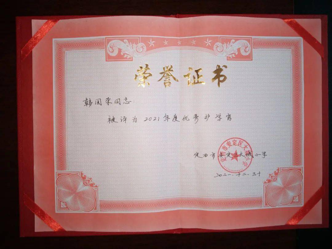 他们是暖心守护者2021年度优秀护学岗