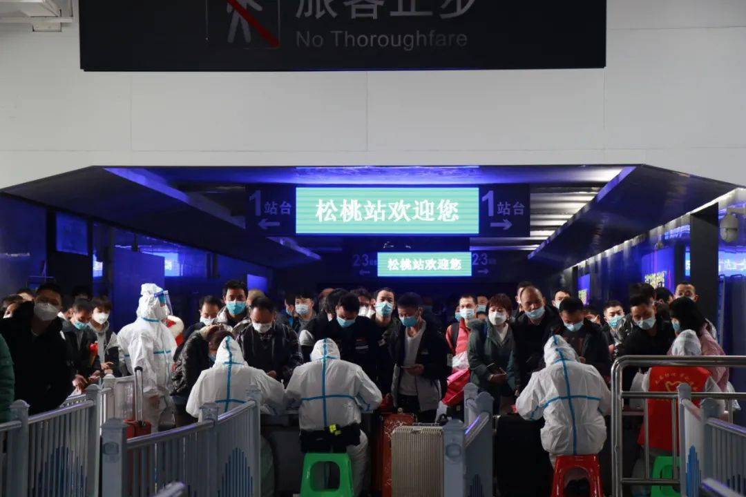 新春走基层松桃火车站严把疫情防控关确保旅客平安出行