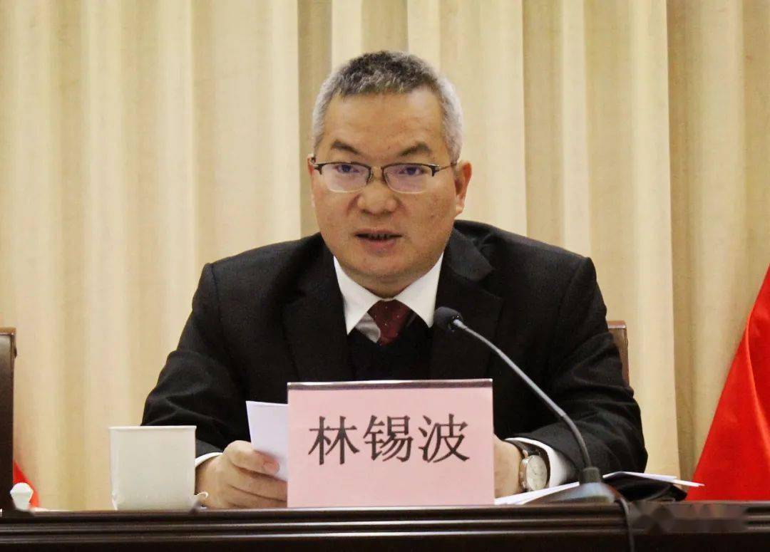 新会区委书记林锡波代表区委常委会向全会作报告,区委副书记,区长刘兵