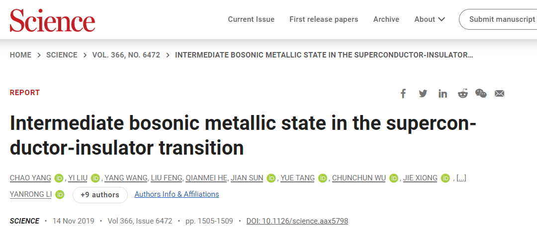 Science|高校博士实现Nature、Science双发