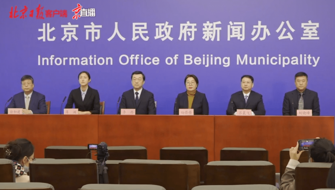 结果|北京新增5例核酸阳性人员！详情公布