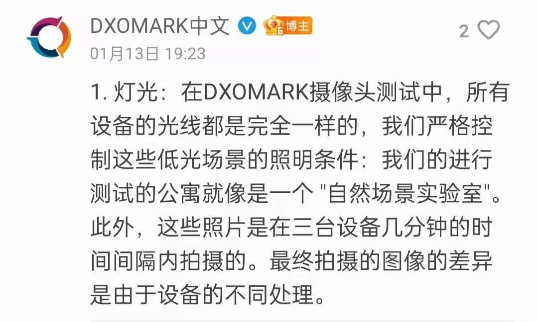 华为小米曾经拼命登顶的DXO排行榜，终于没人Care了。。。