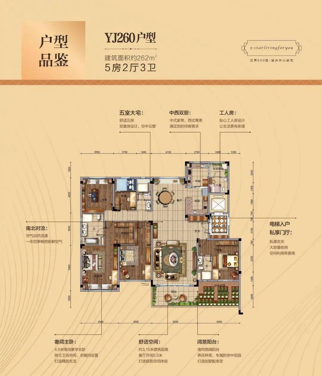 吉首天麓城户型图图片