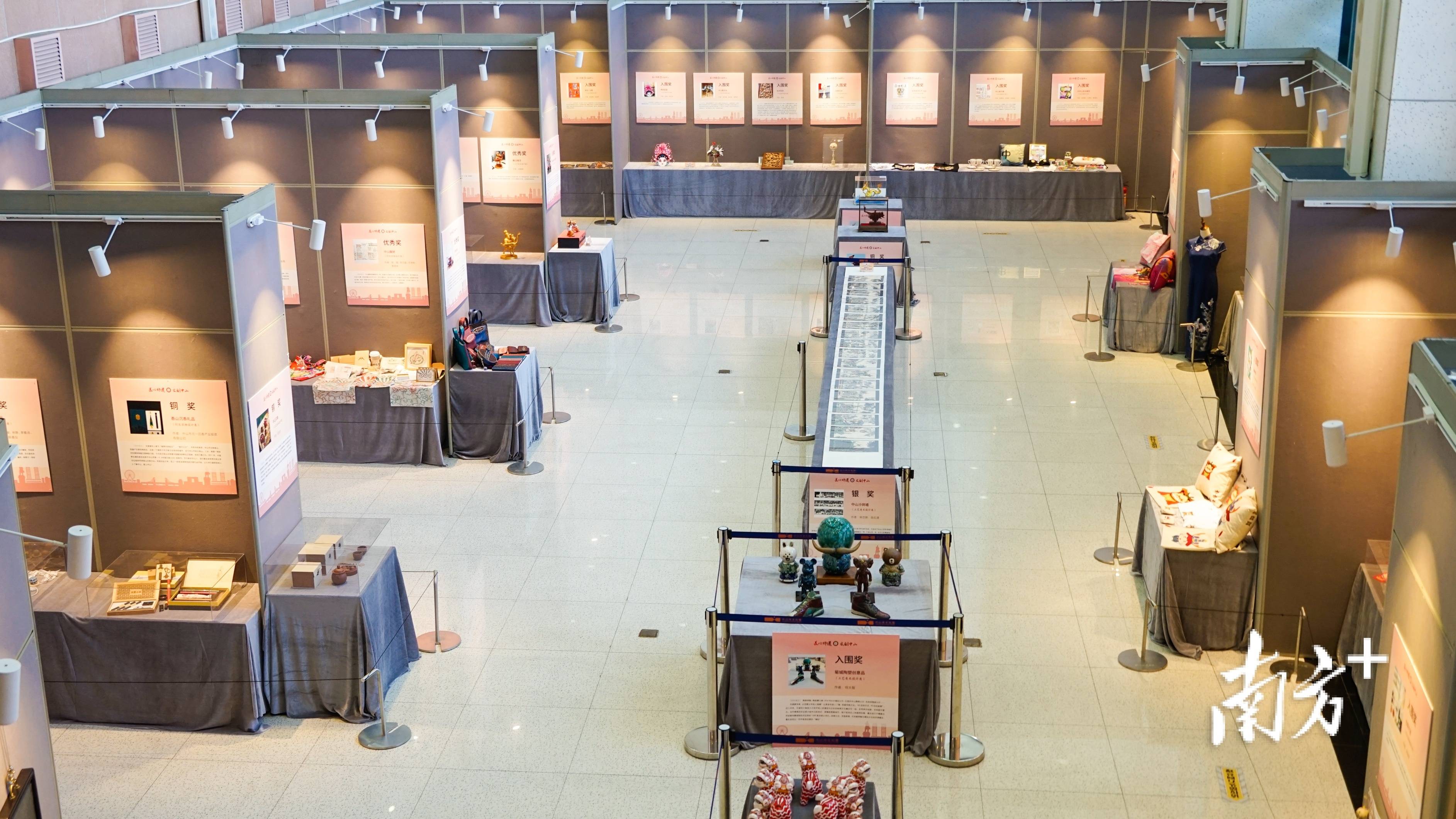 "匠心非遗 文创中山"2021年中山市首届非遗文创设计大赛获奖作品展.