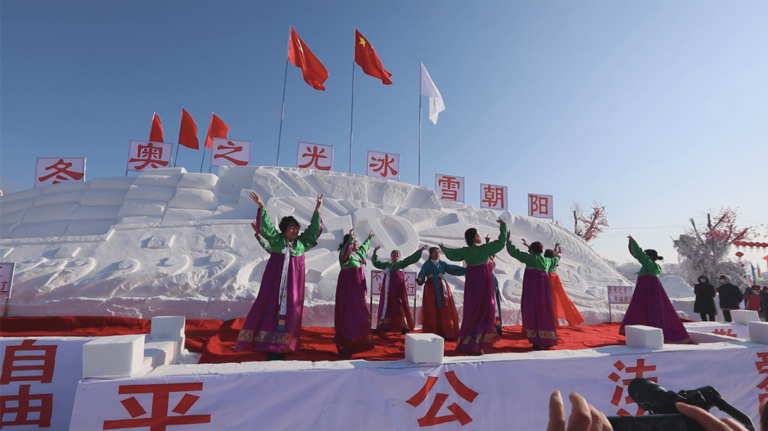 辽源鹿鸣湖冰雪大世界图片