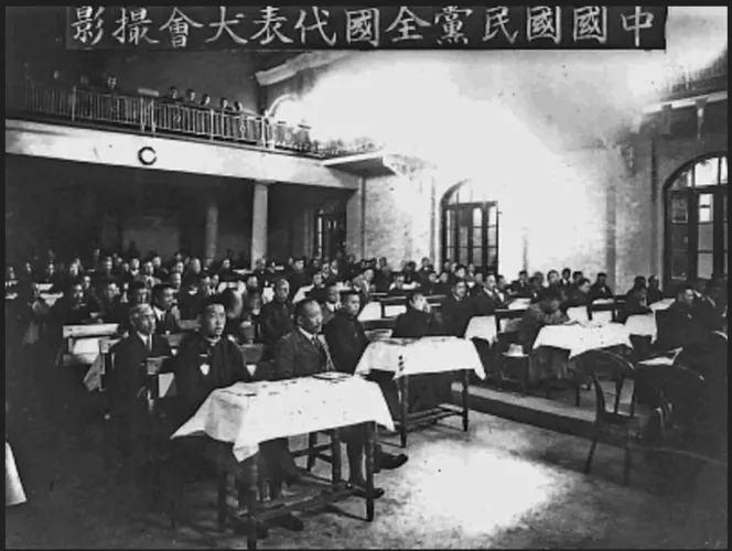 1924年1月20日至30日 中国国民党在广州举行第一次全国代表大会学党史