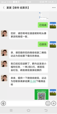 4c8fc40738cd47debbf8815dac00e6c8.png