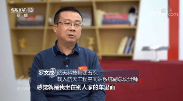 太空“出差” 旅程过半