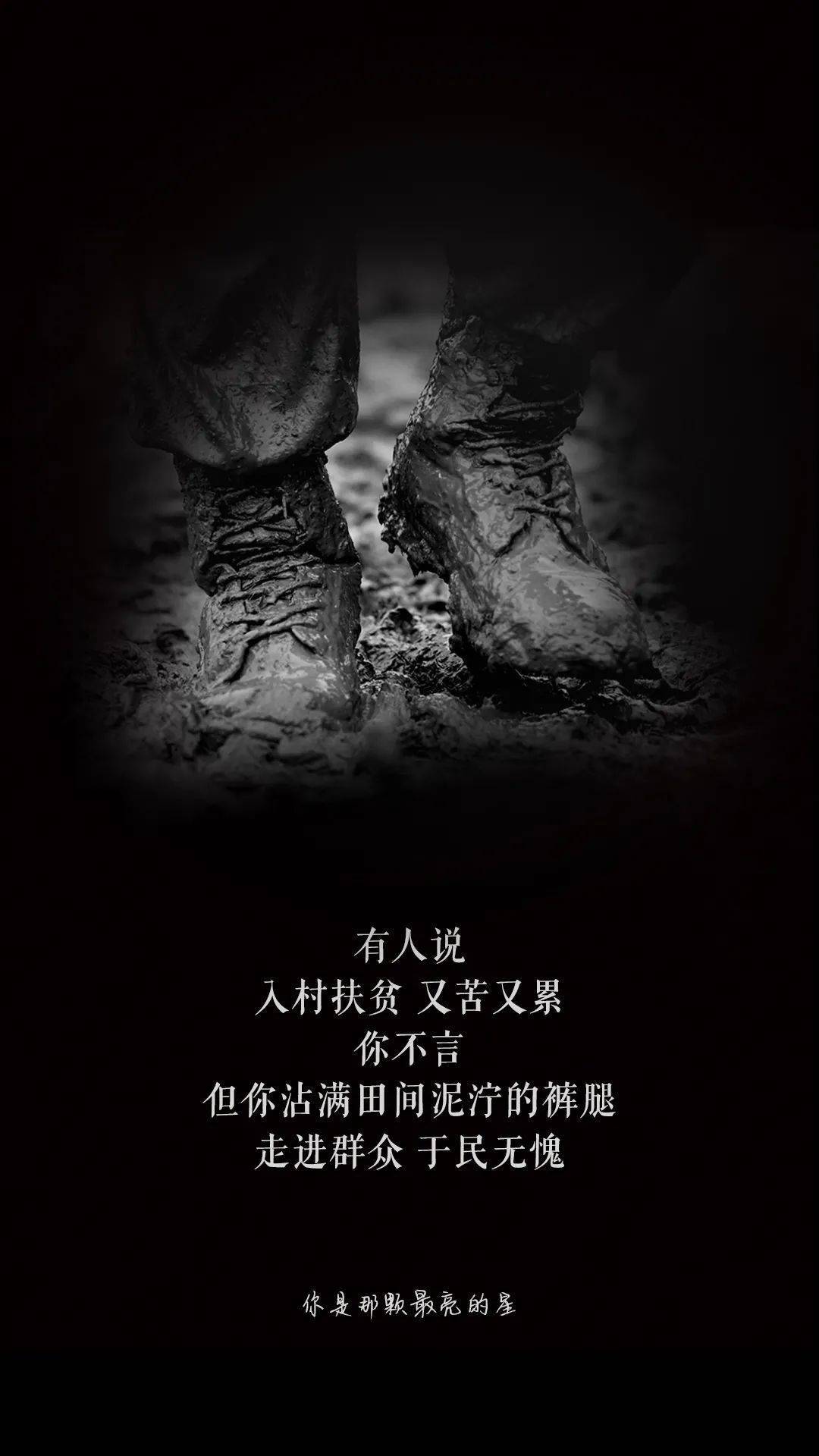 你是夜空中最亮的星致敬检察官王敏