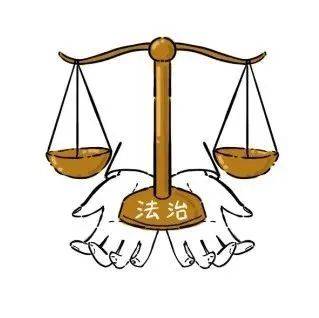 你知道“法治”和“法制”有什么区别?看了长知识!_法律_社会_龙岩