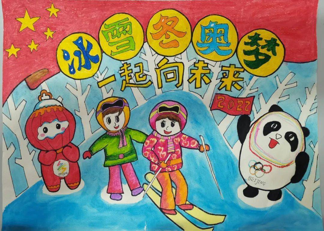 冬奥会中国加油绘画图片