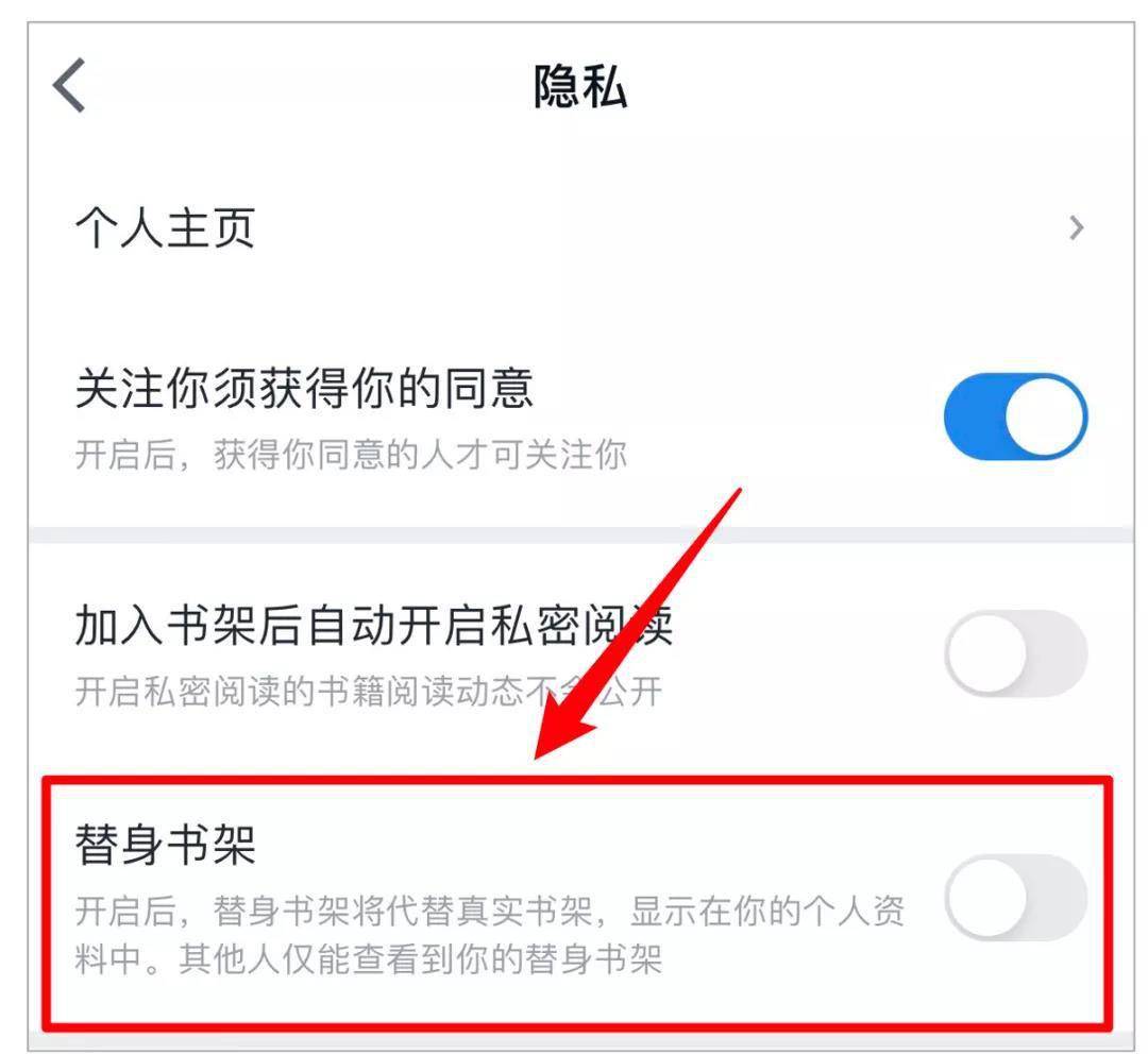 2亿用户的「微信读书」，是怎么“骗”年轻人读书的？