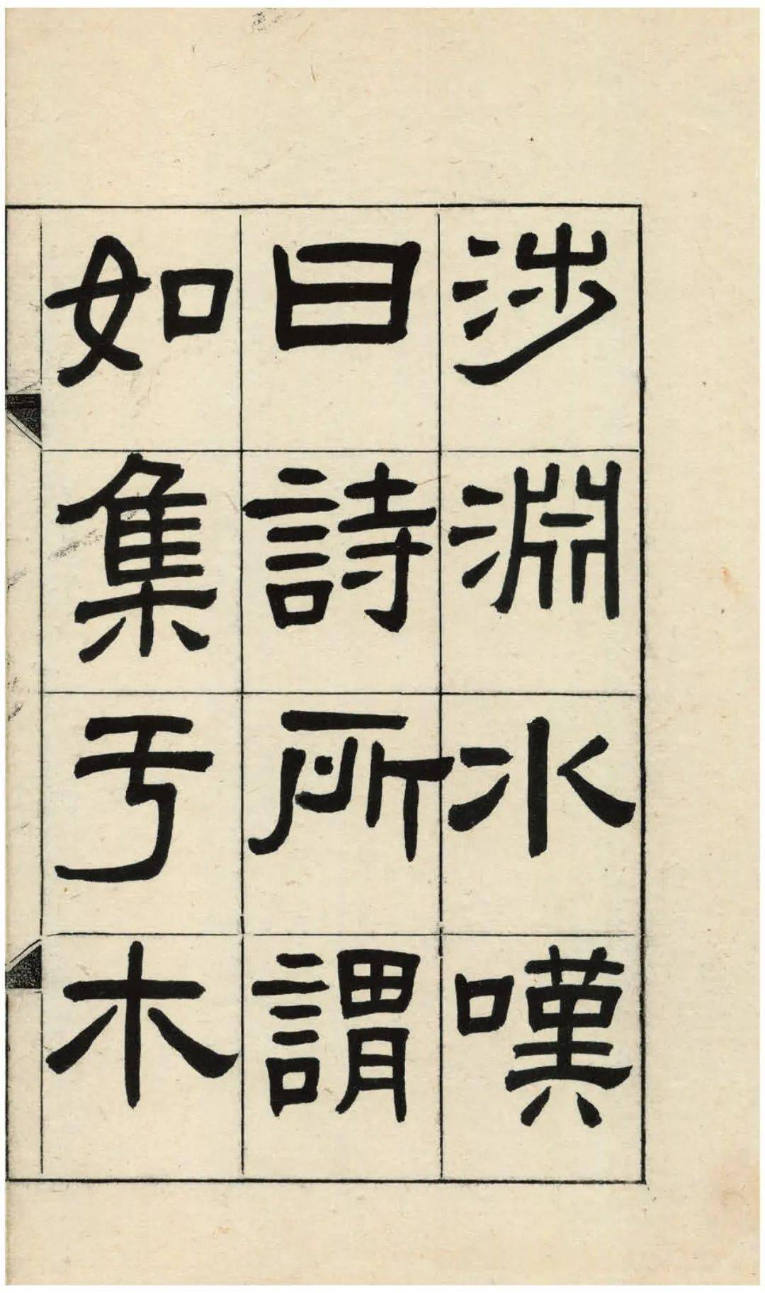 财什么殆成语_成语故事简笔画(5)