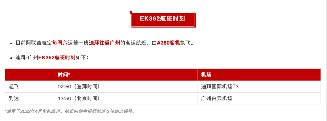 方可辦理值機及登機手續取得陰性報告後進行一次額外的新冠pcr檢測