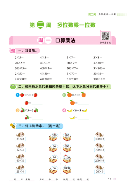 875f7d08ff7e44049d906c24e3489a7a.png